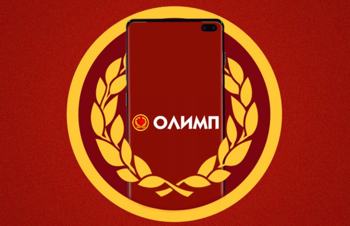 Olimp KZ mobile - мобильная версия БК